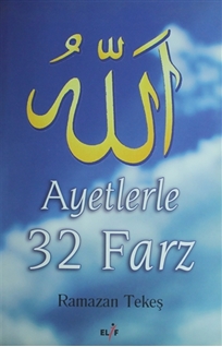 Ayetlerle 32 Farz