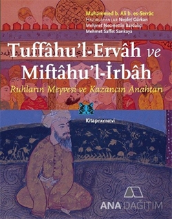 Tuffahu'l-Ervah ve Miftahu'l-İrbah
