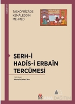 Şerh-i Hadis-i Erbain Tercümesi