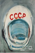 Cccp  Vladimir Komarov