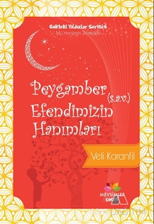 Peygamber Efendimizin (S.A.V) Hanımları