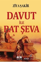 Eser Adı	Davut ile Bat Şeva