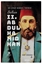 Bir Siyasî Dehânın Portresi: Sultan 2. Abdülhamid Han