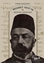 Mehmet Âkif’in Mûsikî Dünyası
