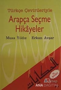 Türkçe Çevirileriyle Arapça Seçme Hikayeler 1. Kitap