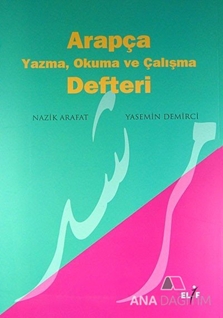 Arapça Yazma, Okuma ve Çalışma Defteri