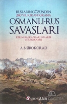 Osmanlı - Rus Savaşları