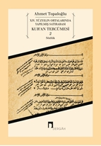 14. Yüzyılın Ortalarında Yapılmış Satırarası Kur'an Tercümesi 2