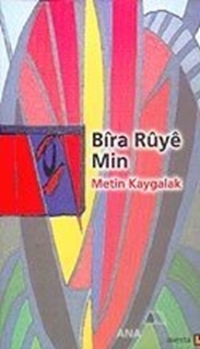 Bıra Ruye Min