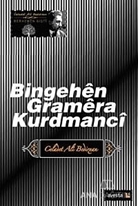 Bingehen Gramera Kurdmanci