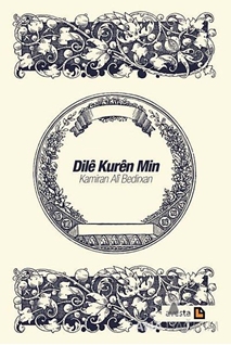 Dile Kuren Min