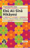 Ebu Ali Sina Hikayesi