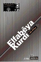 Elfabeya Kurdi