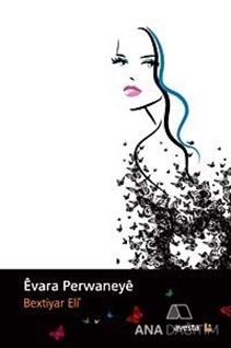 Evara Perwaneye