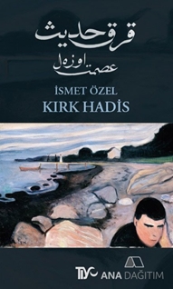 Kırk Hadis