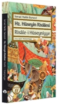 Hz. Hüseyin Risalesi - Risâle-i Hüseyniyye