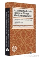 Hz. Ali’nin Sözlerinin Farsça ve Türkçe Manzum Tercümeleri