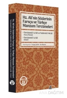 Hz. Ali’nin Sözlerinin Farsça ve Türkçe Manzum Tercümeleri