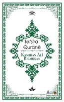 Tefsira Qurane