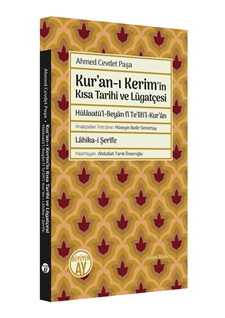 Kur’an-ı Kerim’in Kısa Tarihi ve Lügatçesi