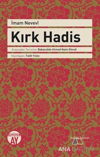 Kırk Hadis