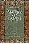 Anitta'nın Laneti