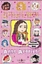 Anne Aranıyor