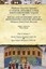 Mahkeme Kayıtları Işığında 17. Yüzyıl İstanbul'unda Sosyo-Ekonomik Yaşam     Cilt: 3 / Social and Economic Life In Seventeenth - Century Istanbul Glimpses from Court Records Volume 3