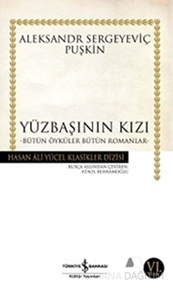 Yüzbaşının Kızı