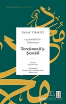 Tercümetü'ş-Şemail - Eş-Şemailü'n-Nebeviyye