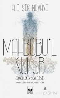 Mahbubu'l Kulub