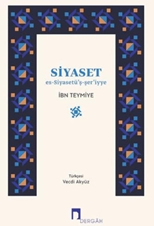 Siyaset  Es-Siyasetü’ş-şer’iyye resmi