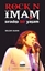 Rock N İmam
