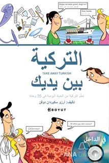 Take Away Arapça Kitabı