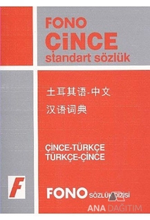 Çince / Türkçe – Türkçe / Çince Standart Sözlük