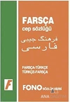 Farsça / Türkçe - Türkçe / Farsça Cep Sözlüğü