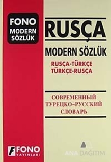 Rusça Modern Sözlük (Rusça / Türkçe - Türkçe / Rusça)