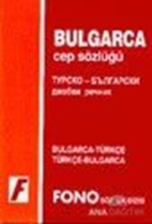 Bulgarca / Türkçe - Türkçe / Bulgarca Cep Sözlüğü