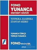 Yunanca / Türkçe - Türkçe / Yunanca Standart Sözlük