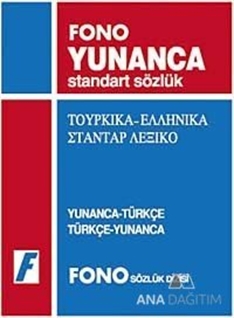 Yunanca / Türkçe - Türkçe / Yunanca Standart Sözlük