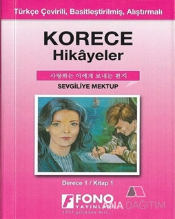 Kore-Türkçe Sevgiliye Mektup (1-A) Hikaye Kitabı