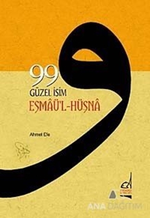 99 Güzel İsim (Esmaü-l Hüsna)