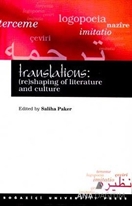 Translations:  (re) Shaping of Literature and Culture