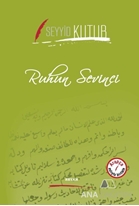 Ruhun Sevinci