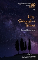 Hz. Süheybi Rumi