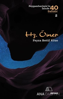 Hz. Ömer Feyza