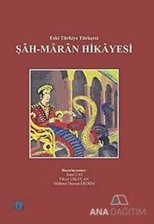 Şah-maran Hikayesi