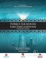 Türkçe İlk Kur'an Tercümelerinden: Özbekistan Nüshası (Büyük Boy)