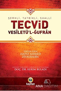 Tecvid: Vesiletü'l-Ğufran