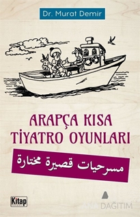 Arapça Kısa Tiyatro Oyunları